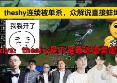 关于德罗巴焦点对战，Doinb与80激战塞尔维亚队分钟，锐不可当胜负难料！的信息-球速在线入口